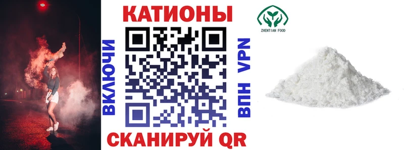 Что такое Белокуриха Кокаин МЕФ ГАШ Alpha-PVP KRAKEN Бошки Шишки