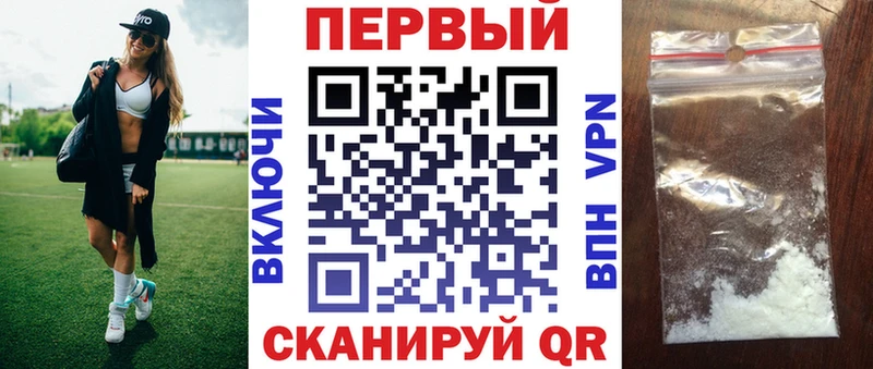 MEGA ONION  darknet клад  АМФЕТАМИН Premium  Белокуриха 