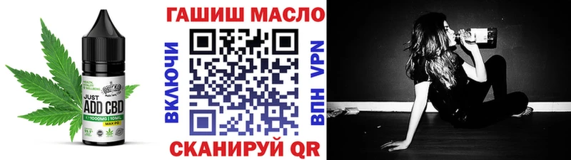 Еда ТГК конопля  Белокуриха 