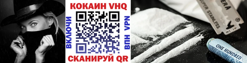 Кокаин Колумбийский  Белокуриха 