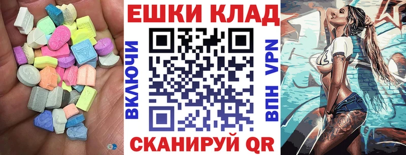 цены наркотик  Белокуриха  ЭКСТАЗИ диски 