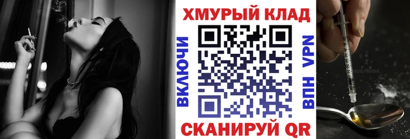 ГЕРОИН белый  Белокуриха 