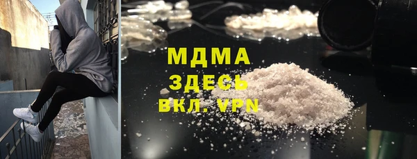бошки Аркадак