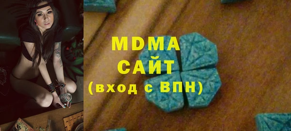 скорость Армянск