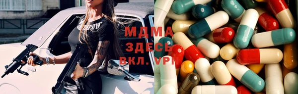 прущая мука Арсеньев