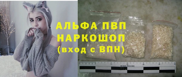 скорость Армянск
