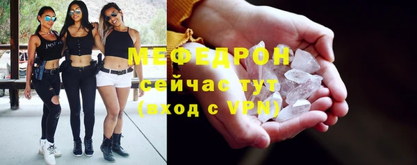 скорость Армянск