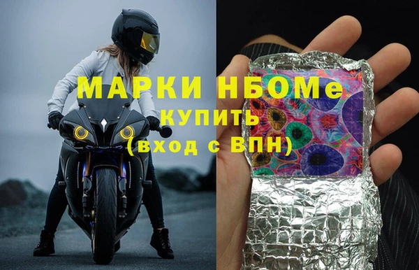 прущая мука Арсеньев