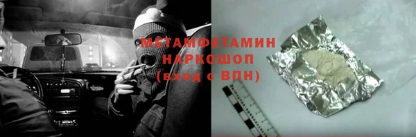 скорость Армянск