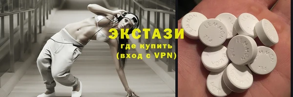 скорость Армянск