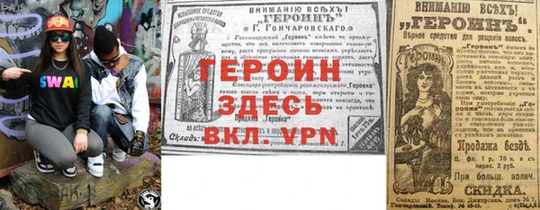 скорость Армянск