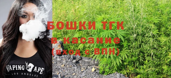 бошки Аркадак