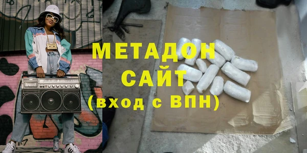 прущая мука Арсеньев