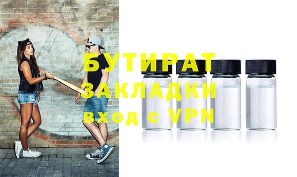 бошки Аркадак