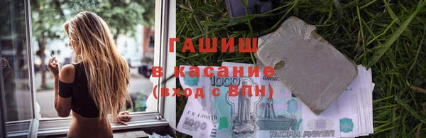 скорость Армянск