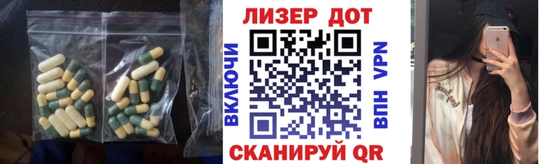 ссылка на мегу ONION  Белокуриха  маркетплейс формула  закладка  LSD-25 экстази кислота 