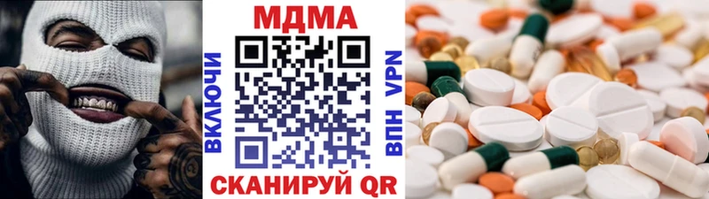 купить наркотики сайты  MEGA зеркало  МДМА crystal  Белокуриха 