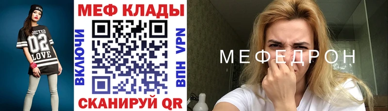 МЕФ мука  ссылка на мегу зеркало  Белокуриха  наркотики 