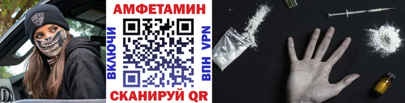 МЕТАМФЕТАМИН кристалл  цена   Белокуриха 