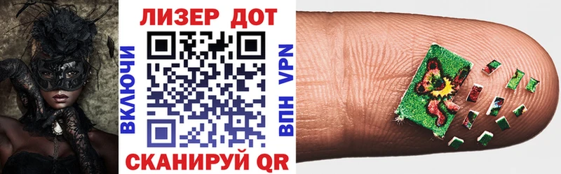 Марки NBOMe 1,5мг  Белокуриха 