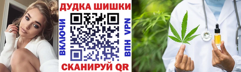 Конопля конопля  Белокуриха 